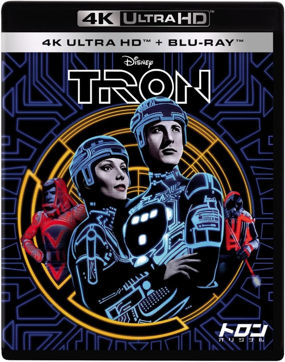 UHD BD『トロン：オリジナル』<br>WDUF-1168　7,590円　発売中
