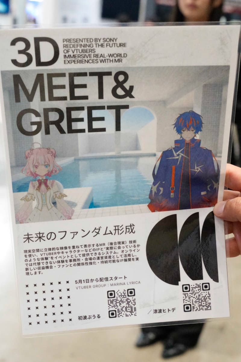 玉波うるまさん(左)と涼波ヒトデさん(右)