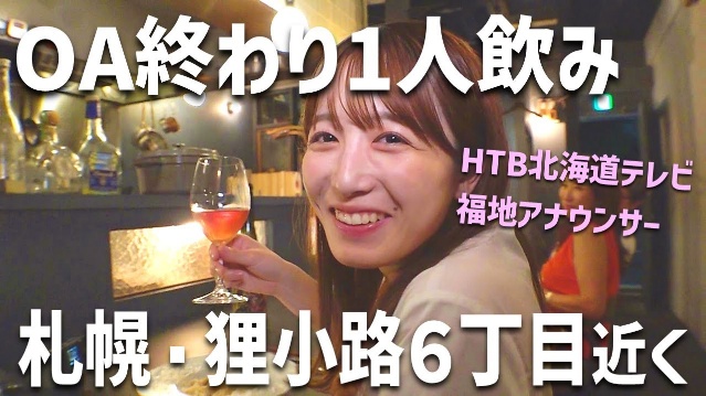 『イチモニ！』『イチオシ!!』 人気コーナー<br><span class="fnt-70">(C)HTB</span>