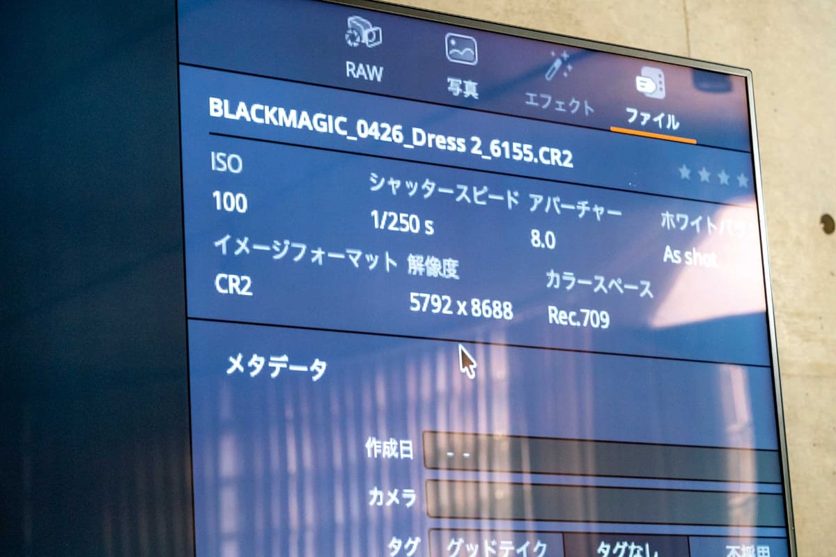 キヤノンのCR2ファイル、8K解像度のファイルも取り込める