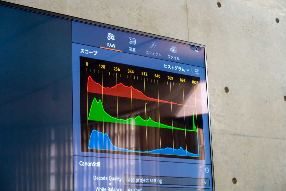 ヒストグラムのほかベクトルスコープなどでも表示・調整できる