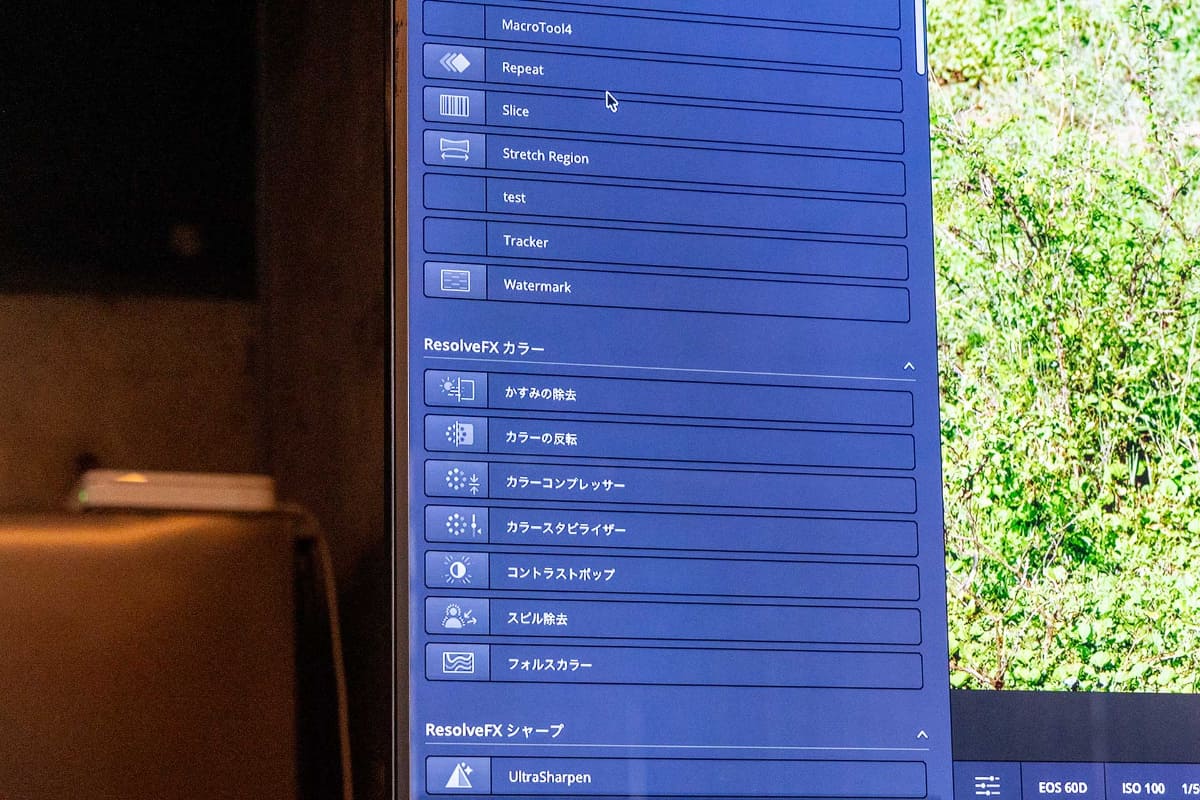 動画用に用意されている豊富なエフェクトを静止画にも適用できる