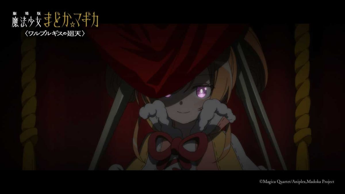 <span class="fnt-70">(C)Magica Quartet/Aniplex,Madoka Project</span>