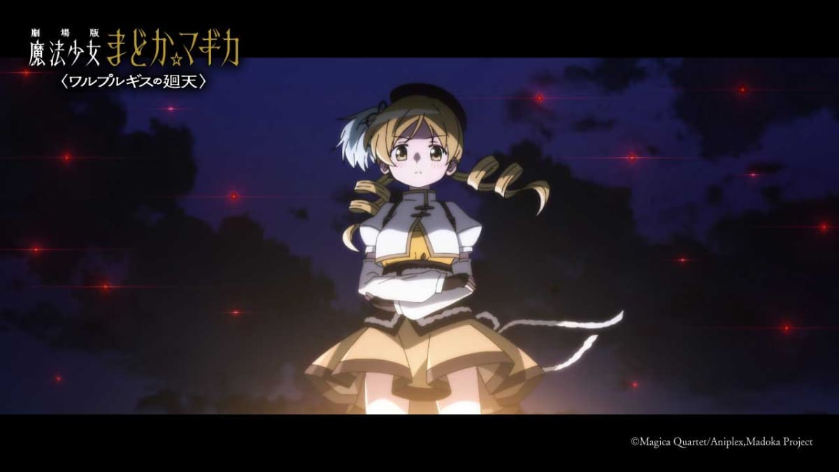 <span class="fnt-70">(C)Magica Quartet/Aniplex,Madoka Project</span>