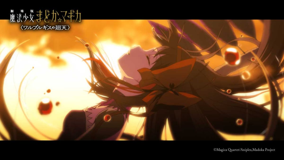 <span class="fnt-70">(C)Magica Quartet/Aniplex,Madoka Project</span>