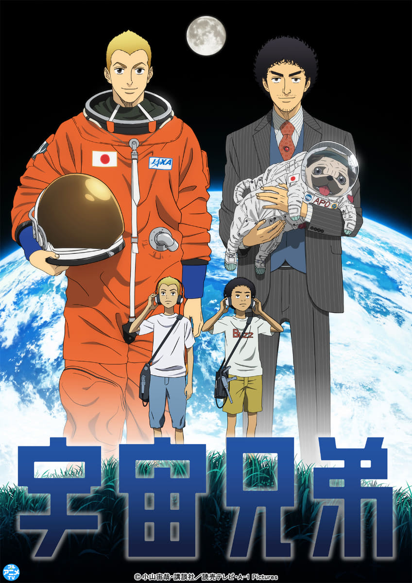 <span class="fnt-70">(C)小山宙哉・講談社／読売テレビ・A-1 Pictures</span>