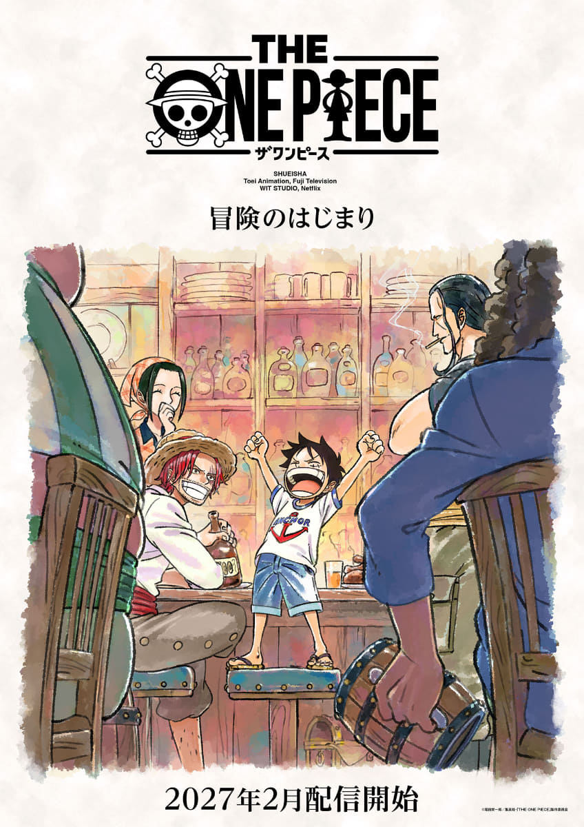 <span class="fnt-70">©尾田栄一郎／集英社・「THE ONE PIECE」製作委員会</span>