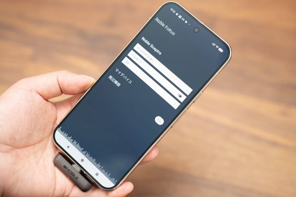 iOS/Android用のアプリ「Noble FoKus」