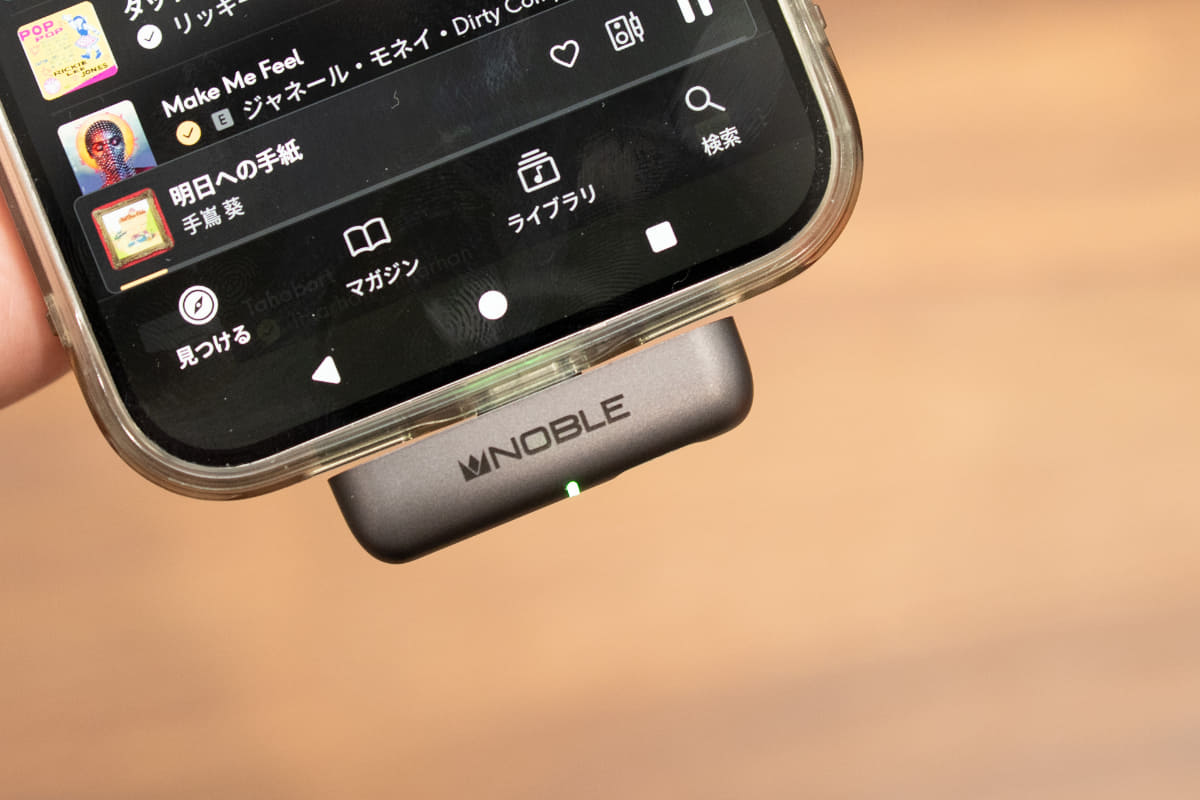 スマホに接続したところ