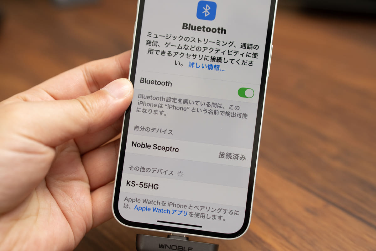 スマホとSceptreはUSB-Cで接続するが、スマホ側のBluetoothもONにする必要がある