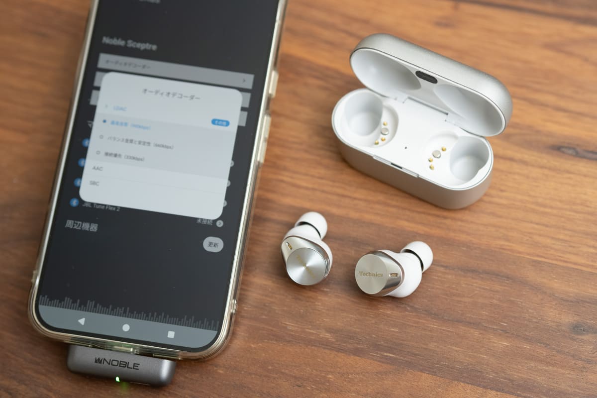 Technicsの完全ワイヤレスイヤフォン「EAH-AZ80」とペアリング