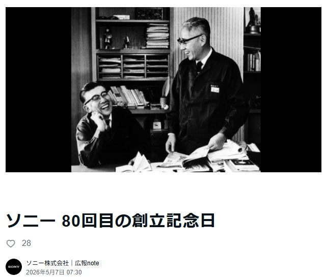 ソニー広報noteより