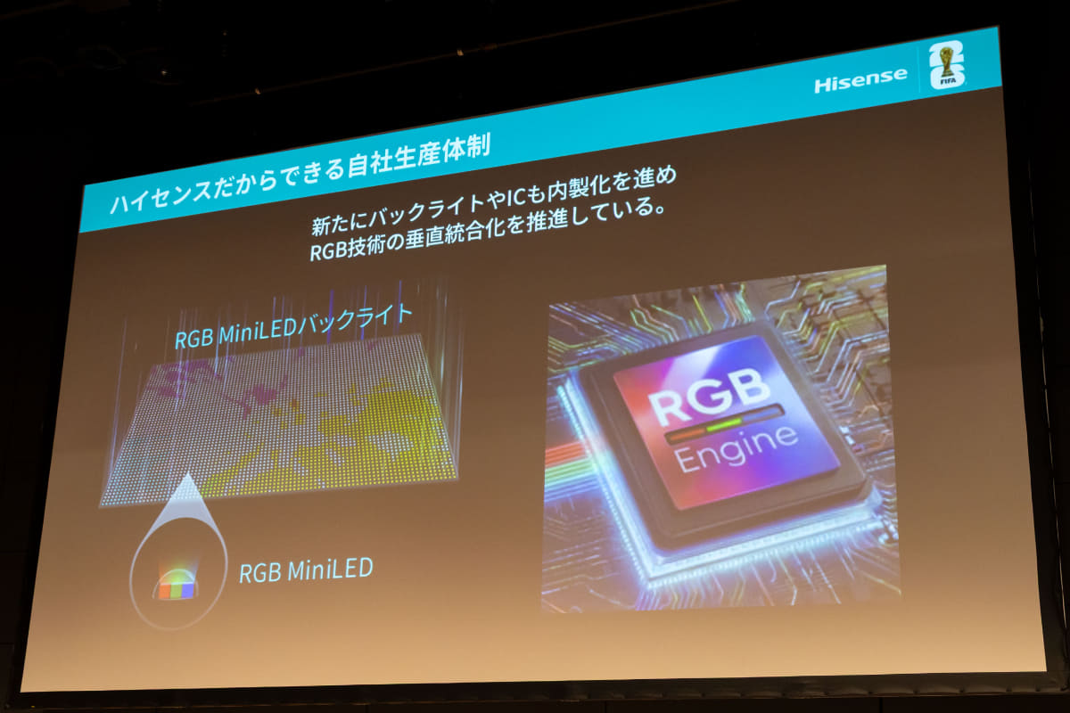 ハイセンスジャパンの山本一人副社長