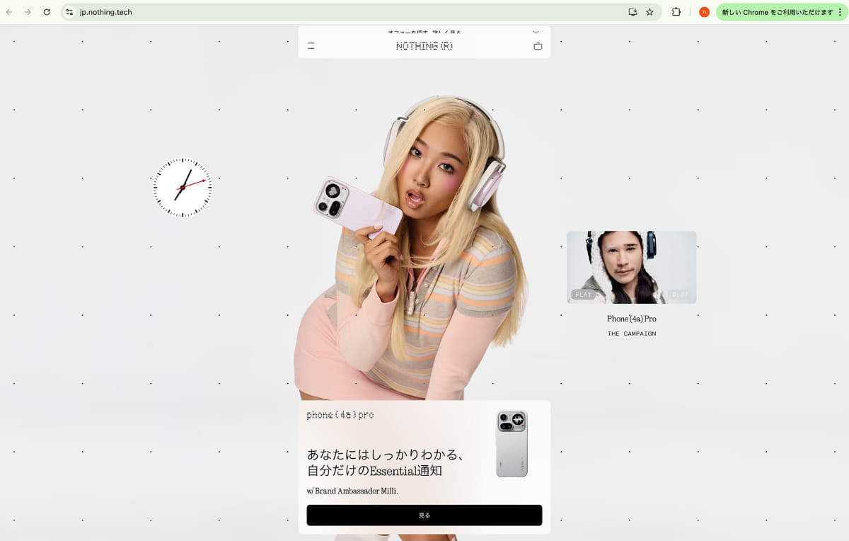 Nothing 公式サイトより。まじピンクかわいいんだけど
