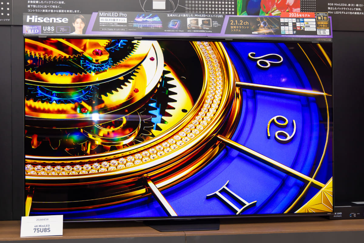 75型4K液晶「75U8S」