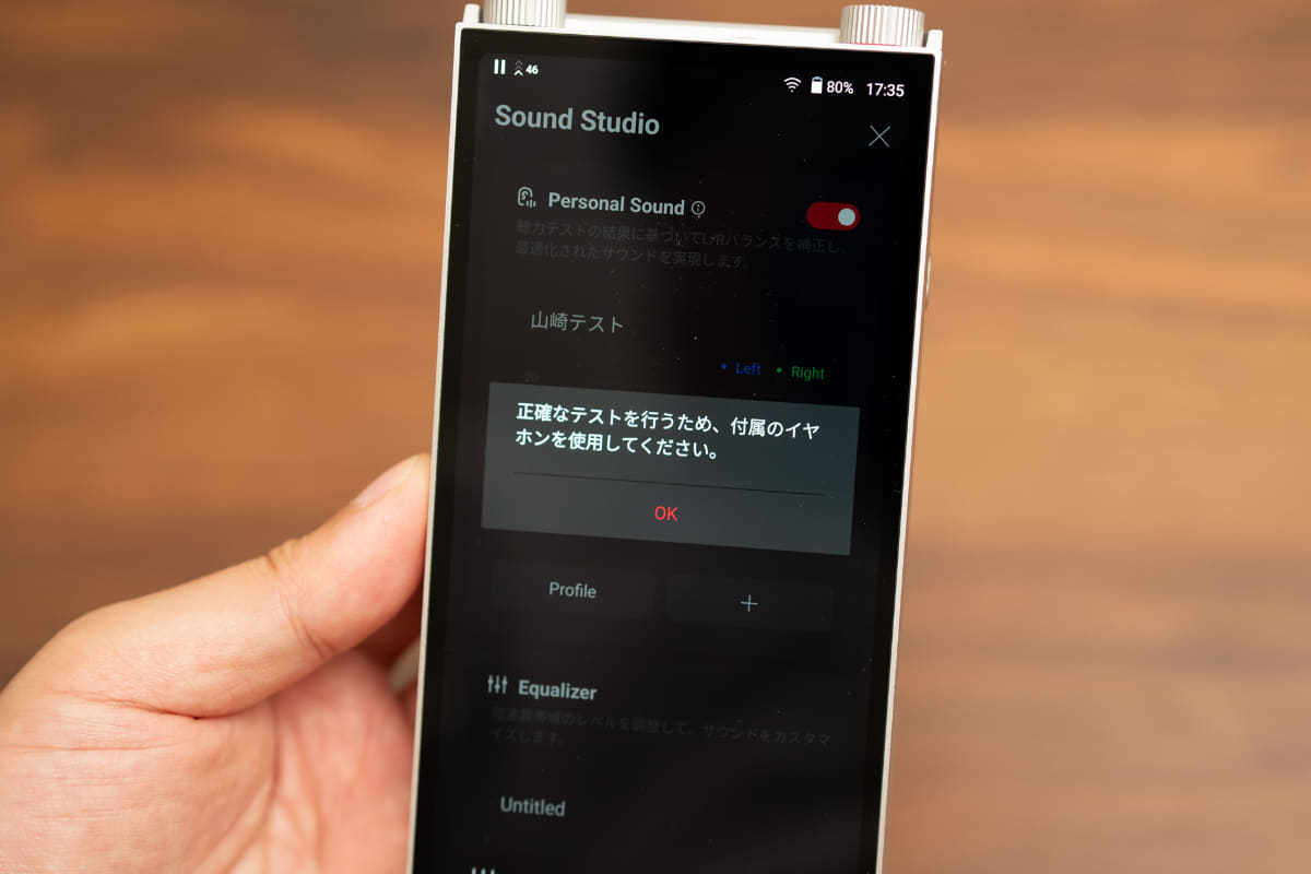 聴力測定に使うイヤフォンを付属している