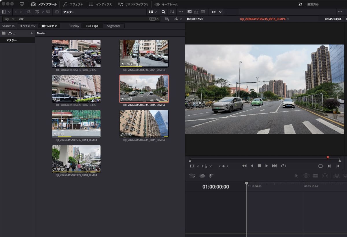 「car」で検索すると、車が映っているクリップの該当部分がハイライトされる