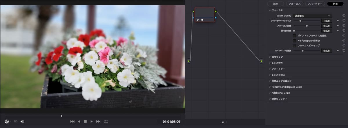 被写界深度調整が可能な 「AI CineFocus」