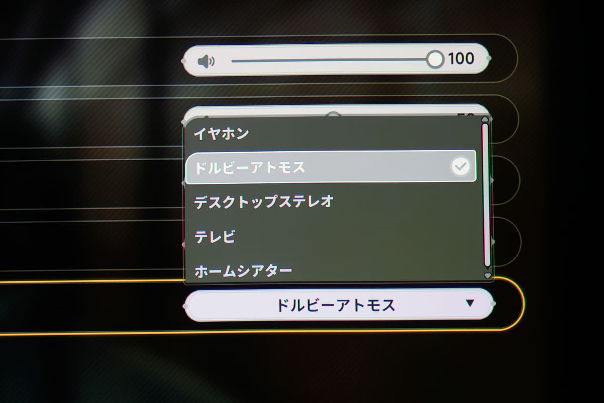 NTEのゲーム内でドルビーアトモスを選んだところ