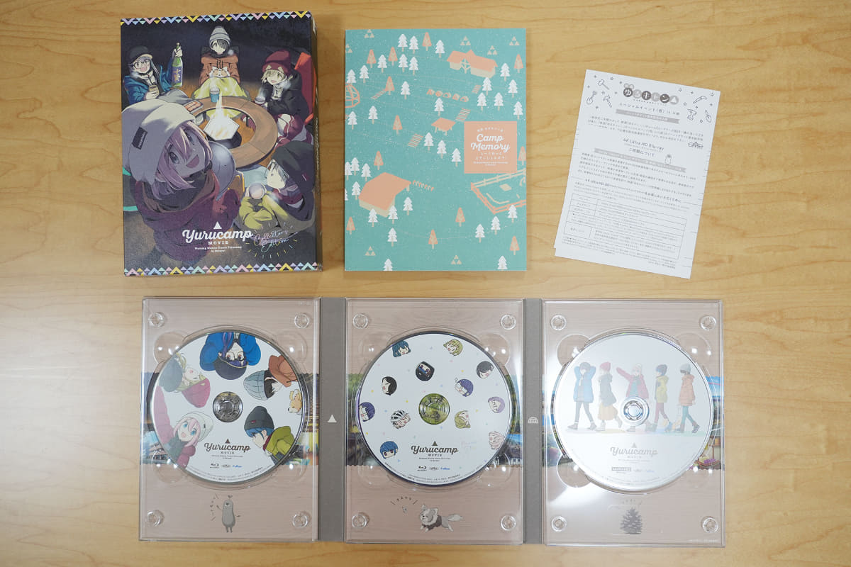 映画『ゆるキャン△』BD/UHD BD