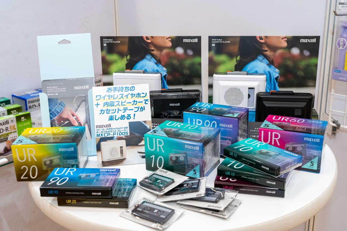マクセルブランドのカセットテープ、カセットプレーヤーなども展示