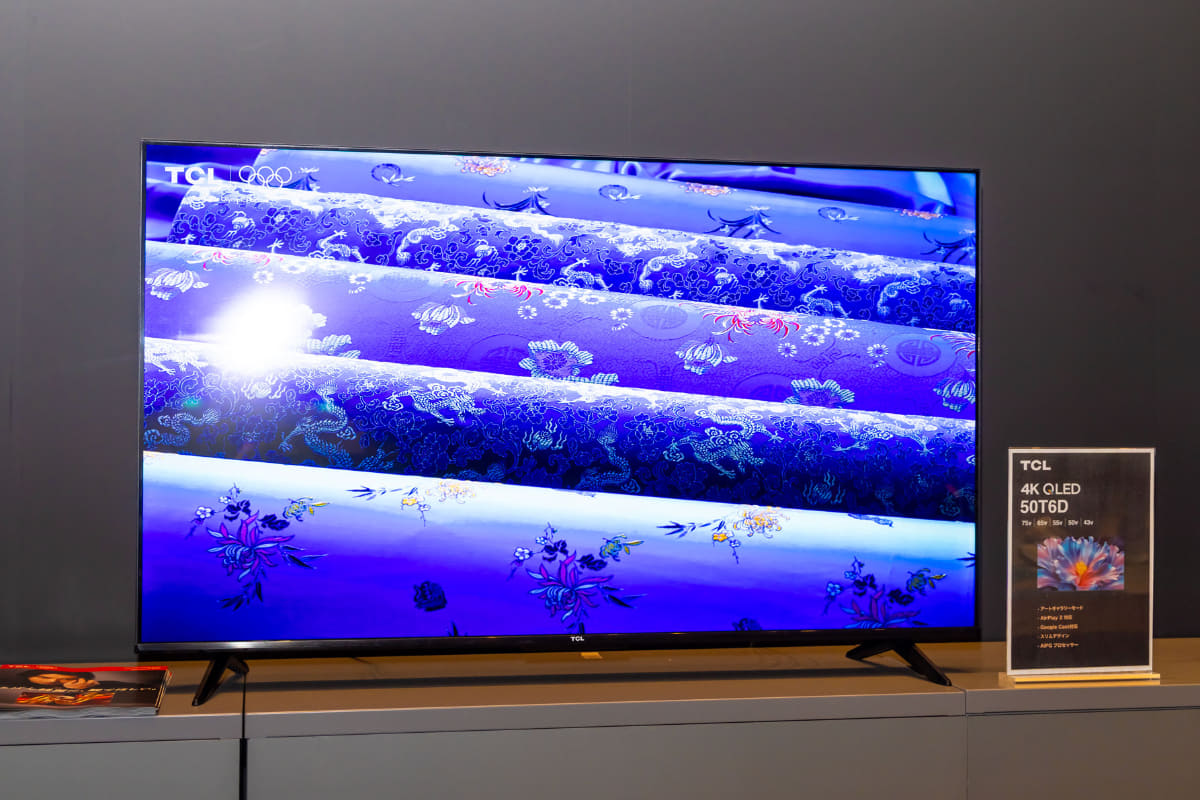 50型「50T6D」