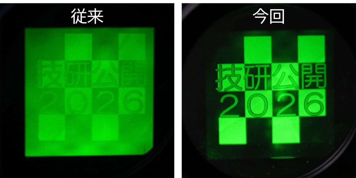 表示した3次元像の比較