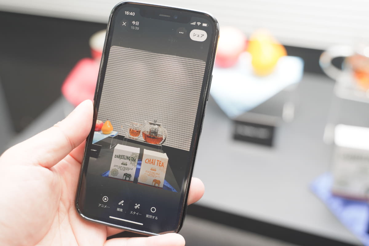 「Hey Meta、写真を撮って」と話しかけて、紅茶の写真を撮影してもらい、それをスマホに転送したところ