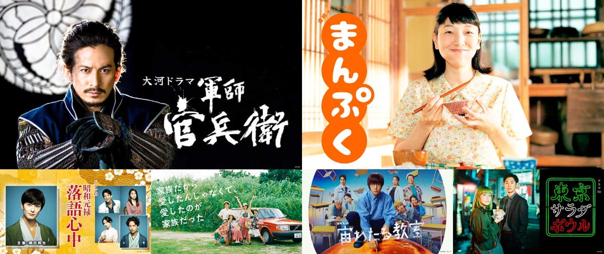 <span class="fnt-70">(C)NHK/ランプ<br>(C)NHK/AOI Pro.<br>(C)NHK/テレパック</span>