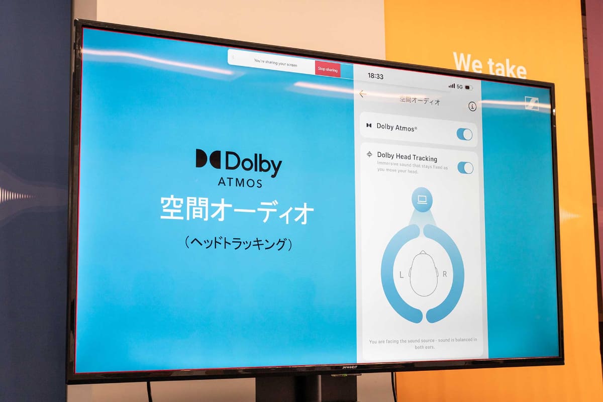 Dolby Atmosに対応。アプリから空間オーディオをONにすることで利用できる