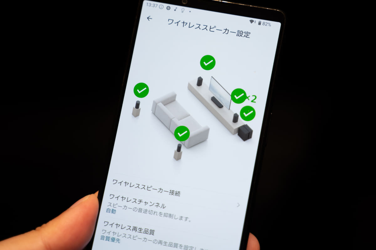 ワイヤレススピーカー設定で、すべての機器の接続が完了した状態。サブウーファー2台も認識している