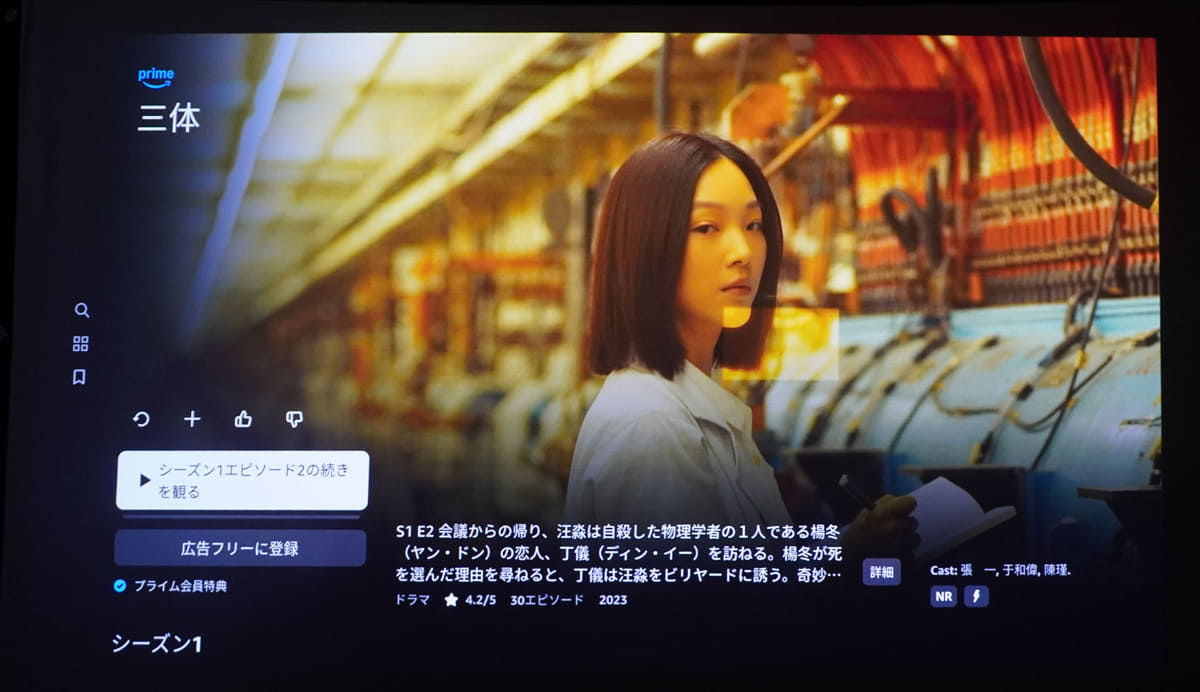 日没後は、映画らしい良好なコントラストと発色が楽しめる