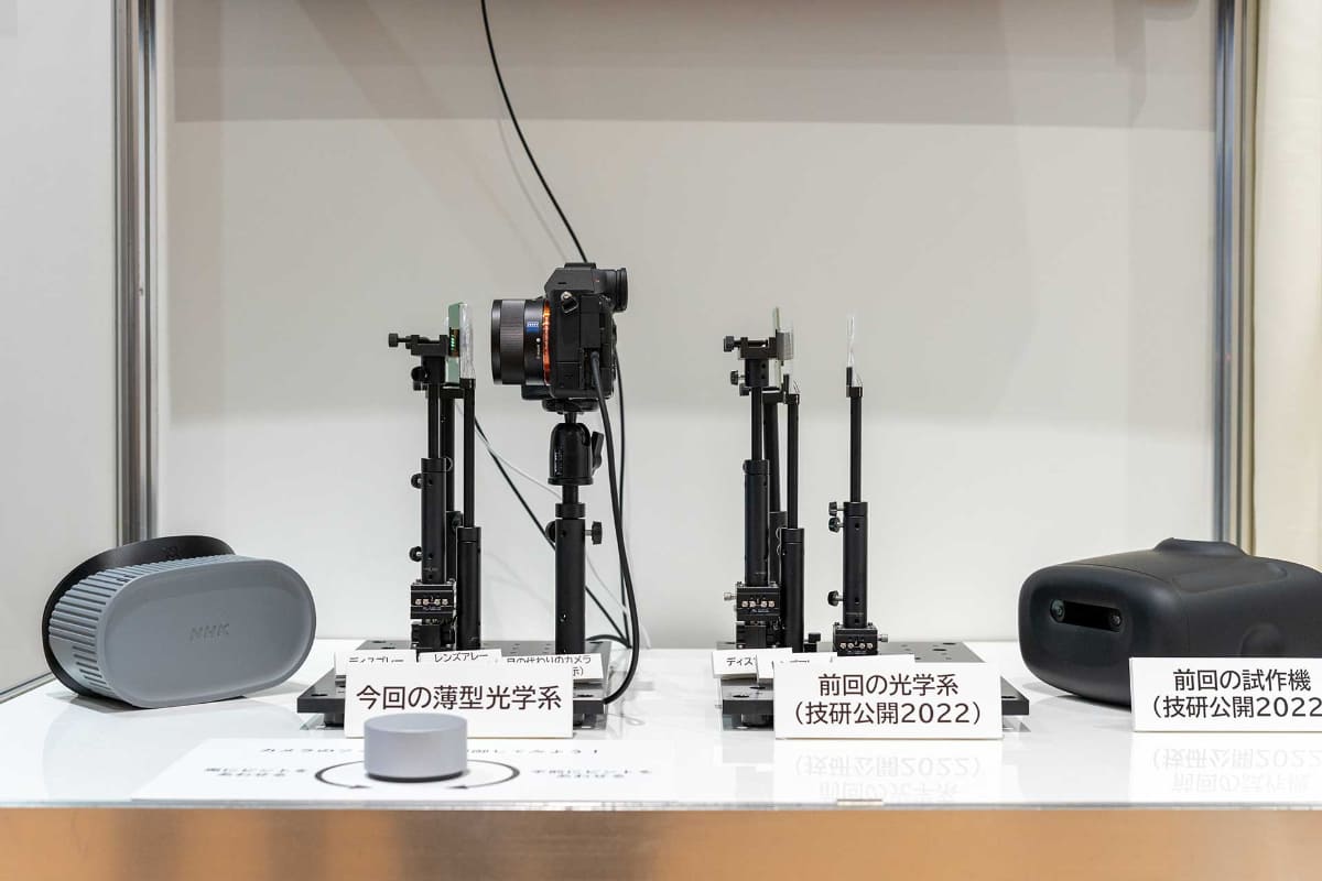 ライトフィールドHMDの展示