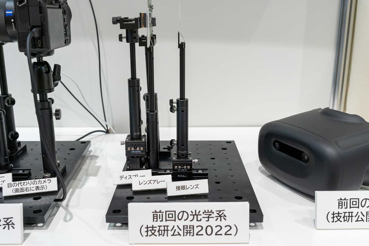 技研公開2022で展示されたライトフィールドHMDの光学系。レンズアレイと接眼レンズが分かれている