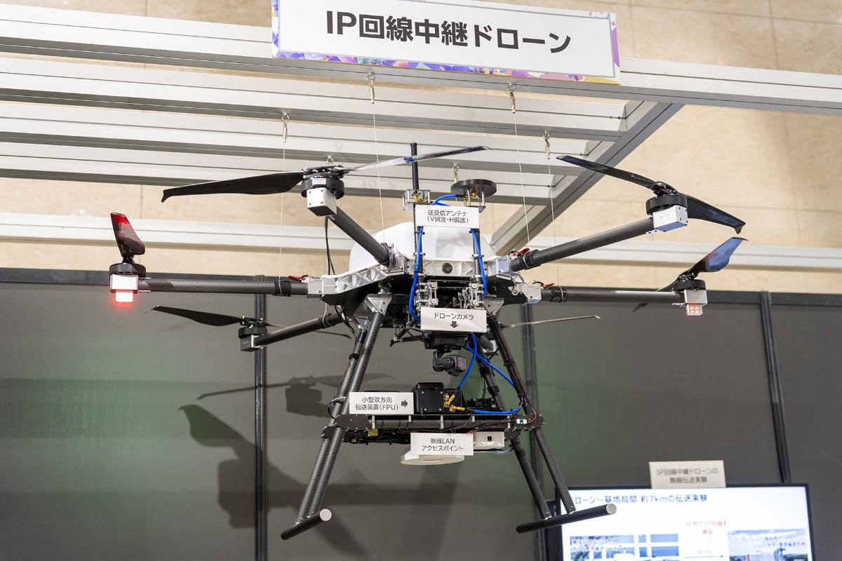 「IP回線中継ドローン」