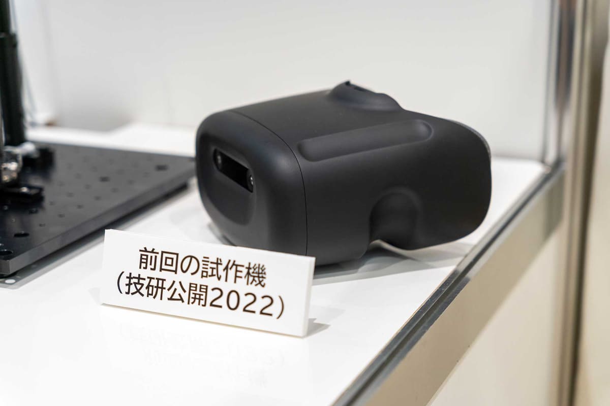 技研公開2022で展示されたライトフィールドHMD