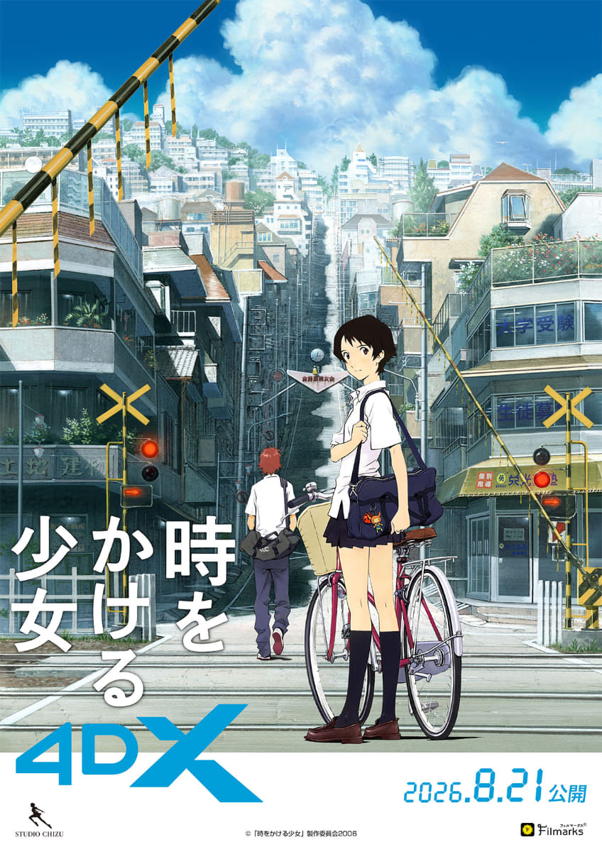 <span class="fnt-70">(C)「時をかける少女」製作委員会2006</span>