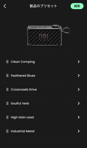 JBL One应用界面