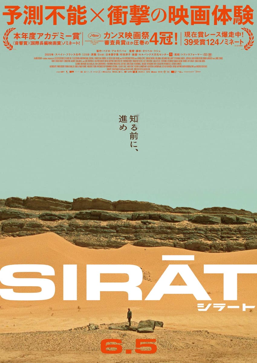 <span class="fnt-70">(C)2025 LOS DESERTORES FILMS, A.I.E., TELEFÓNICA AUDIOVISUAL DIGITAL, S.L.U.,FILMES DA ERMIDA, S.L., EL DESEO DA, S.L.U., URI FILMS, S.L.,4A4</span>