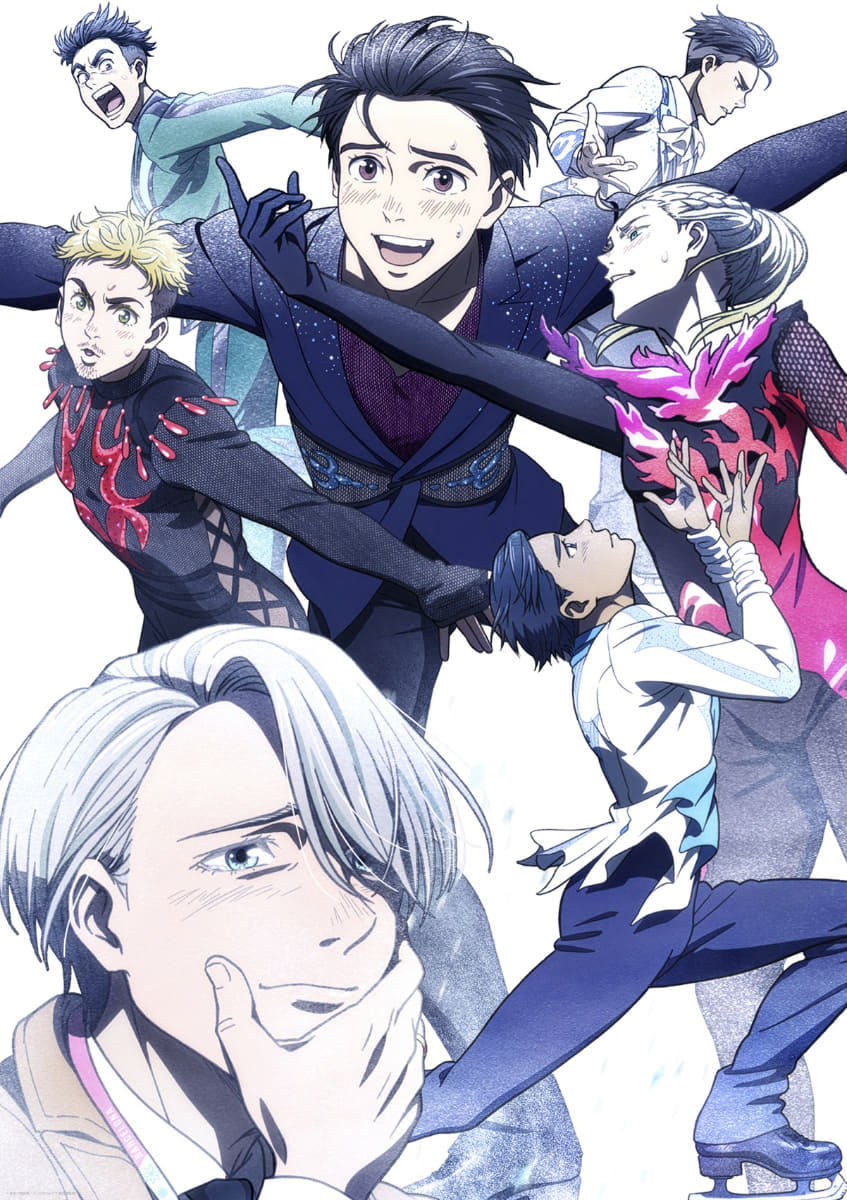 10周年記念ビジュアル<br><span class="fnt-70">(C)はせつ町民会／ユーリ!!! on ICE 製作委員会</span>