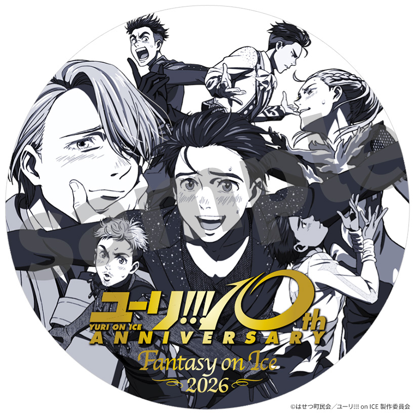 ステッカー絵柄<br><span class="fnt-70">(C)はせつ町民会／ユーリ!!! on ICE 製作委員会</span>