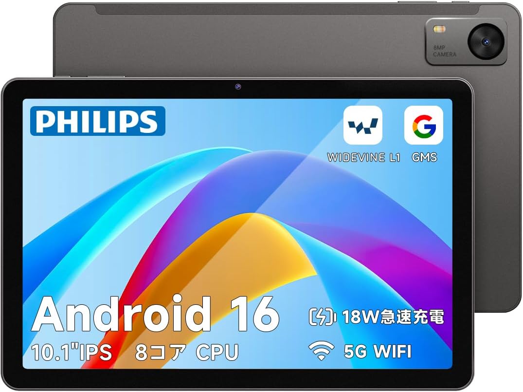 PHILIPS Android16 タブレット 10インチ