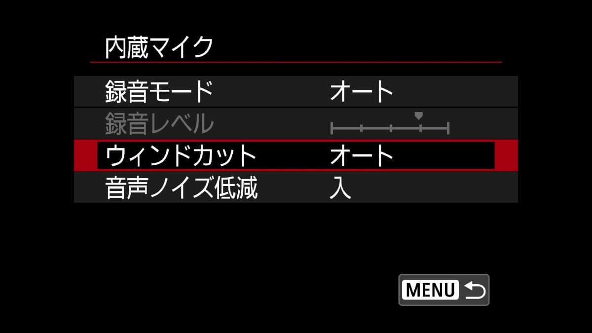 内蔵マイクの機能