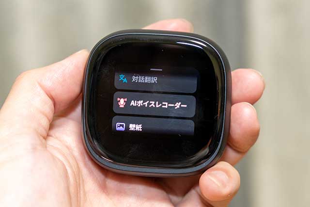 「Soundcore Liberty 5 Pro Max」はケースにAIボイスレコーダー機能を備える