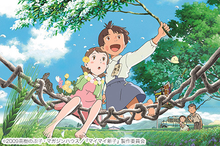 劇場アニメ「マイマイ新子と千年の魔法」