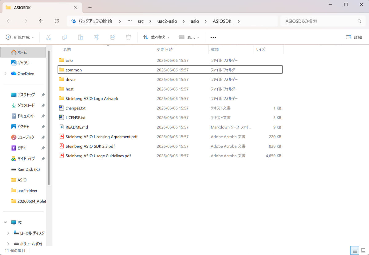 SteinbergのASIO SDKをプロジェクト内の所定の場所に配置