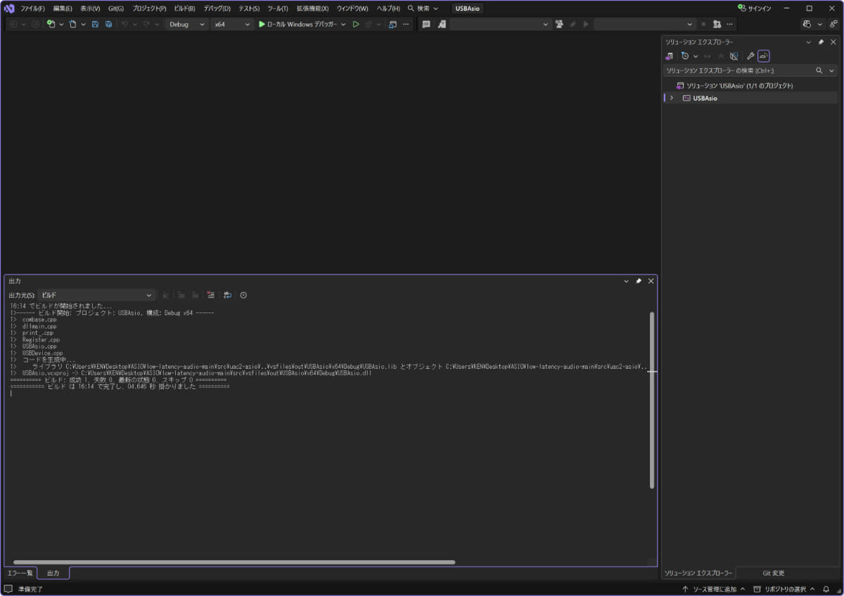 なんとかUSBAsioDriverのビルドにも成功した