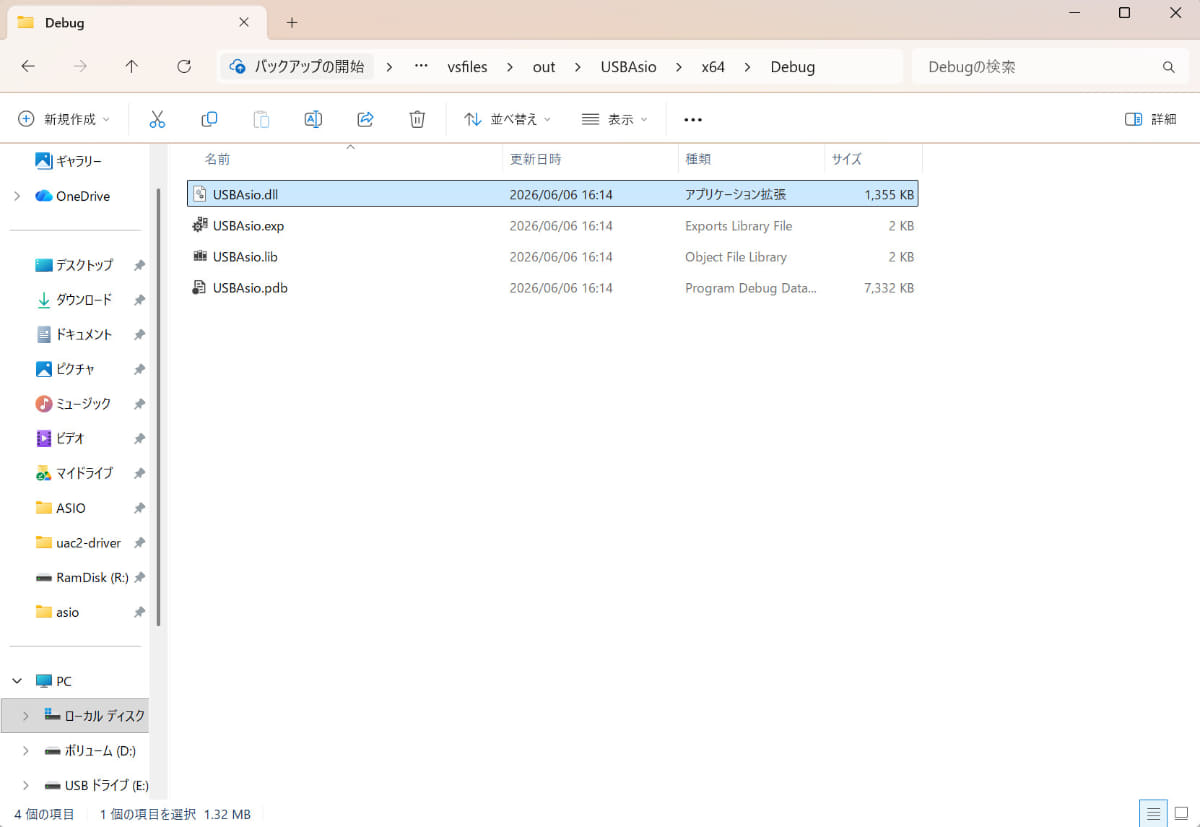 なんとかUSBAsioDriverのビルドにも成功した