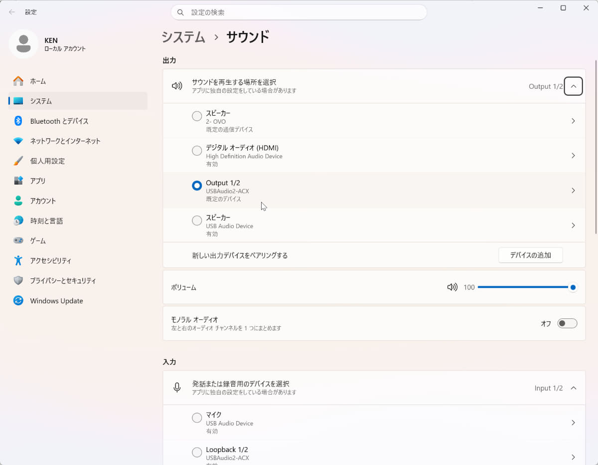 Windowsから再生・録音ができることを確認！