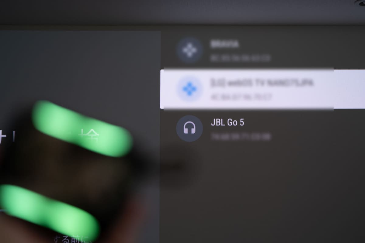 Bluetoothスピーカーと連携し、映画の音をBluetoothスピーカーから再生することも可能だ